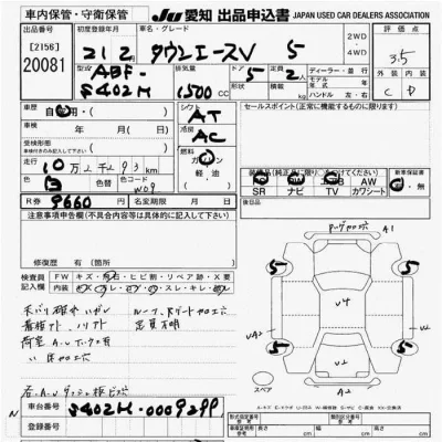 Toyota TownAce