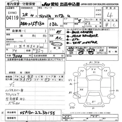 Toyota Vitz