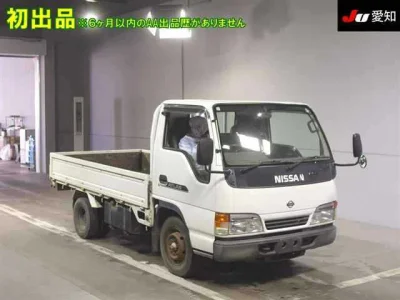 Nissan Atlas