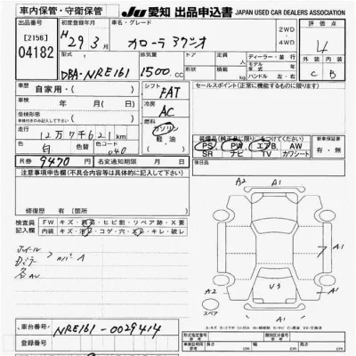 Toyota Corolla Axio