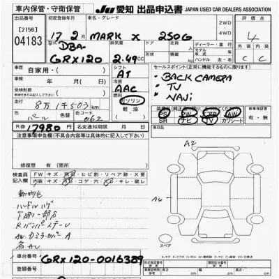 Toyota Mark X