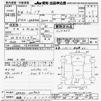 Toyota Noah