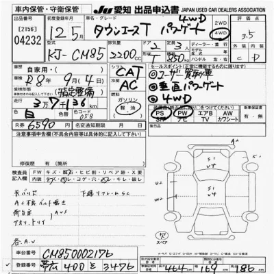 Toyota TownAce Truck
