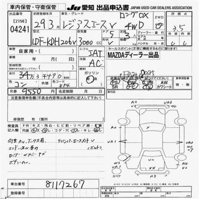 Toyota RegiusAce