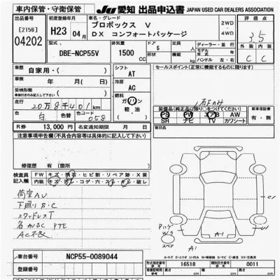 Toyota Probox