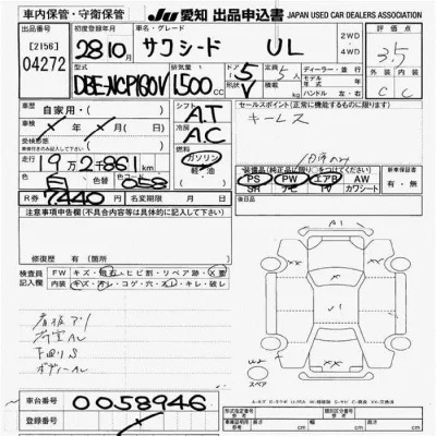 Toyota Succeed