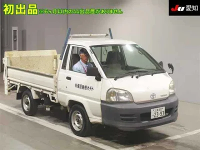 Toyota TownAce Truck