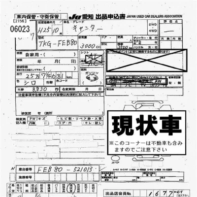 Mitsubishi Fuso Canter