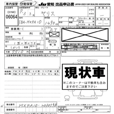 catalog-car-9