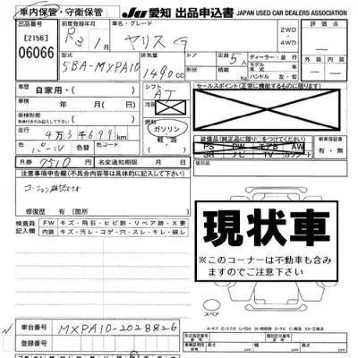 catalog-car-9