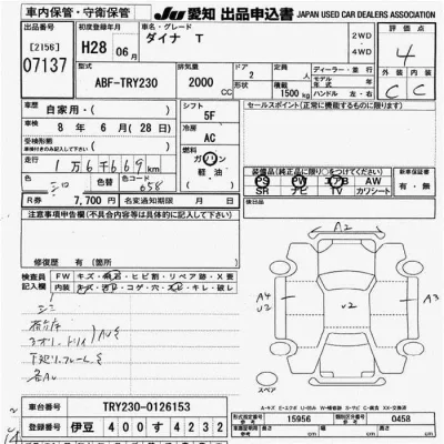 Toyota ToyoAce