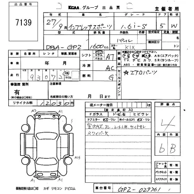 Subaru IMPREZA