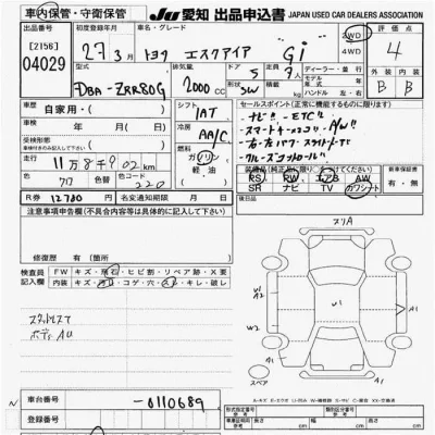 Toyota Esquire