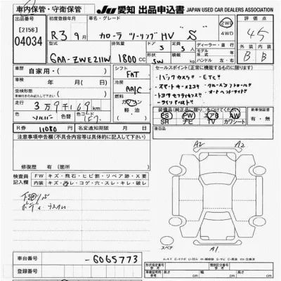 Toyota Corolla Touring Sports