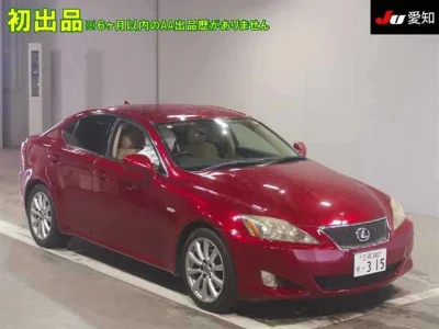 Lexus IS250C