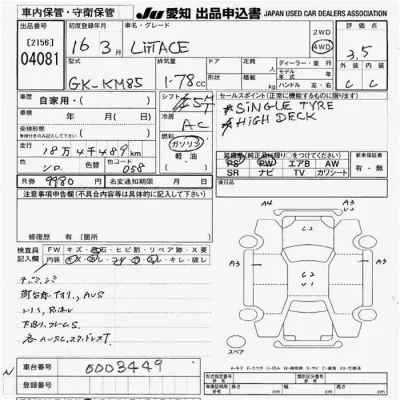 Toyota Lite Ace Truck