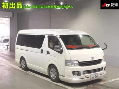 Toyota HiAce Van
