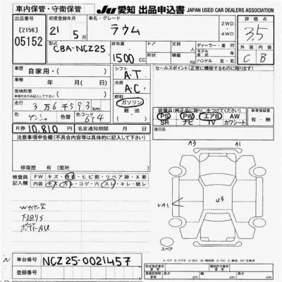 Toyota Raum