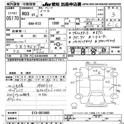 Nissan NOTE