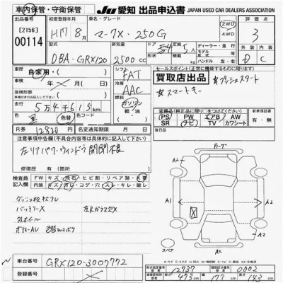 Toyota Mark X