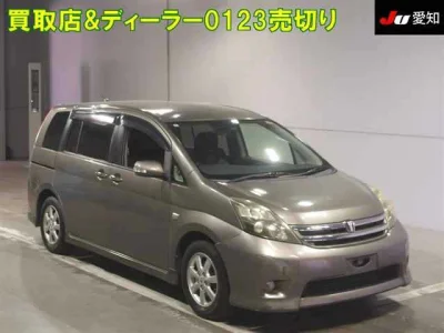 Toyota Isis