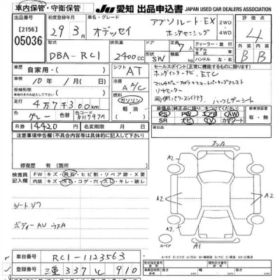 Honda ODYSSEY