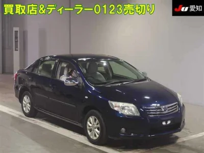 Toyota Corolla Axio