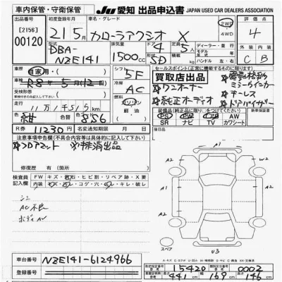 Toyota Corolla Axio