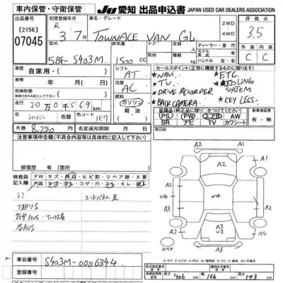 Toyota TownAce