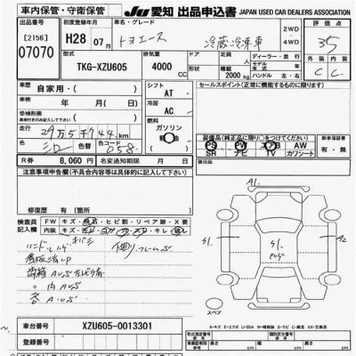 Toyota ToyoAce