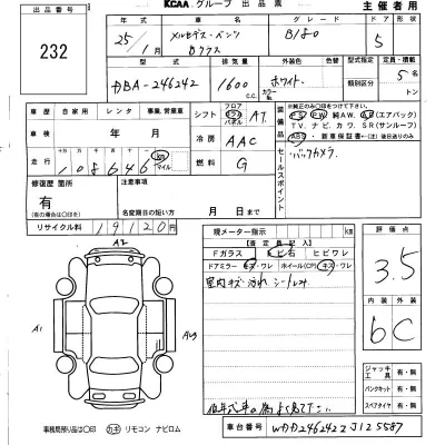 catalog-car-5