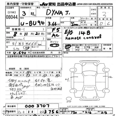 Toyota ToyoAce