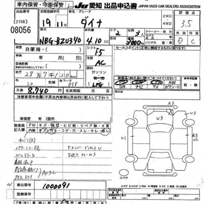 Toyota Dyna