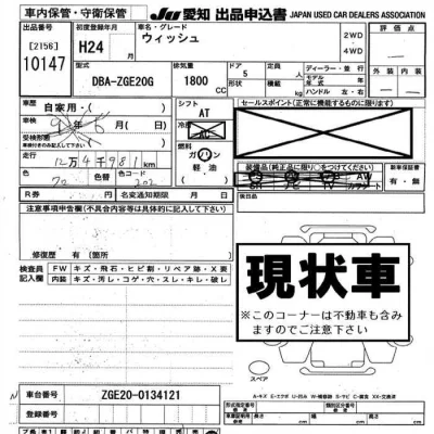 catalog-car-9