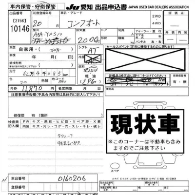 Toyota Comfort