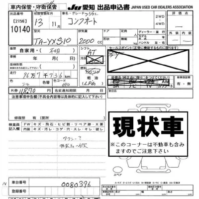 Toyota Comfort