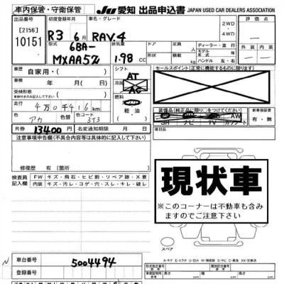 catalog-car-9