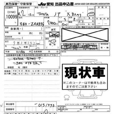 catalog-car-8