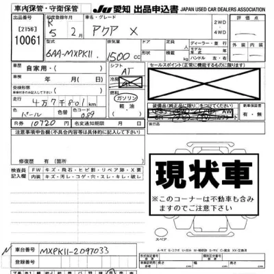 catalog-car-7