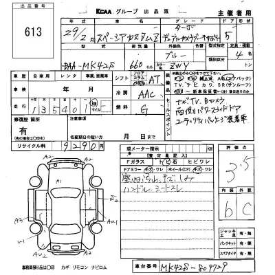 Suzuki SPACIA