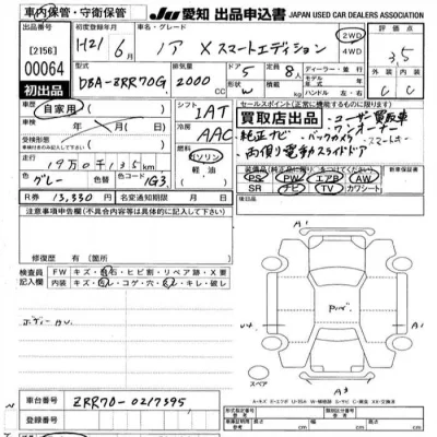 Toyota Noah