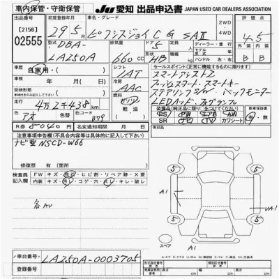 Toyota Pixis Joy