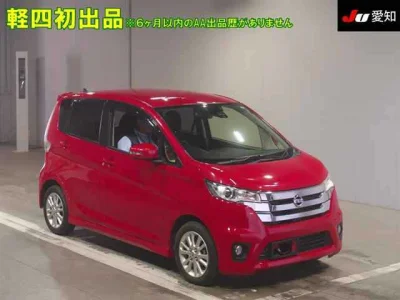 Nissan Dayz