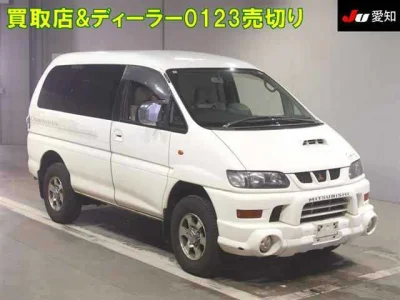 Mitsubishi Delica