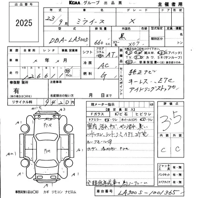 Daihatsu MIRA E S