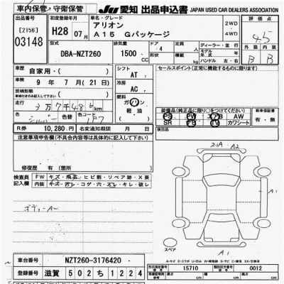 Toyota Allion