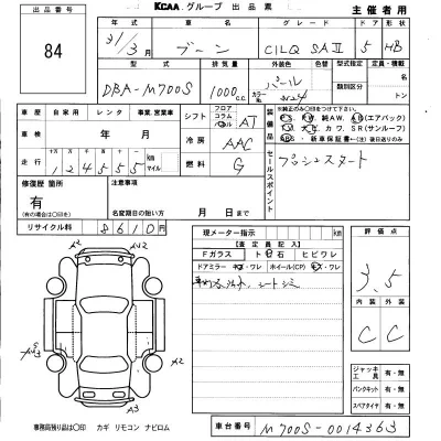 Daihatsu Boon
