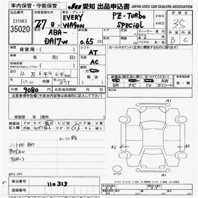 Suzuki EVERY