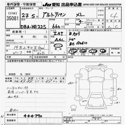 Suzuki ALTO LAPIN