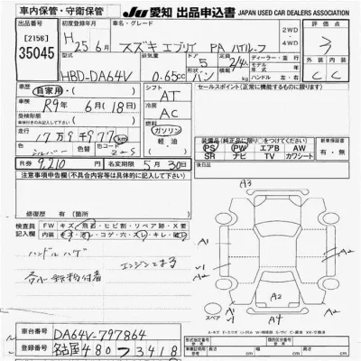 Suzuki EVERY
